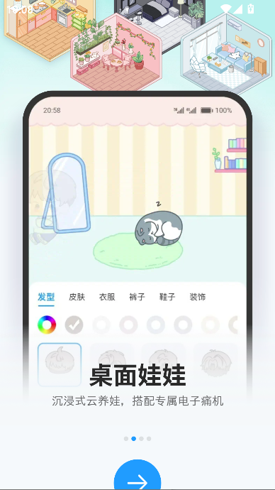 iScreenС°汾v2.0.40 ֻͼ1