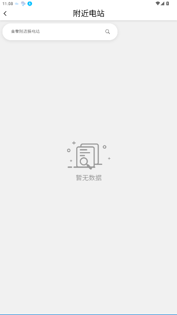 С۷任appv1.5.3 ׿ͼ1