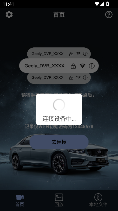 гֹٷv1.3.0 ׿ͼ4