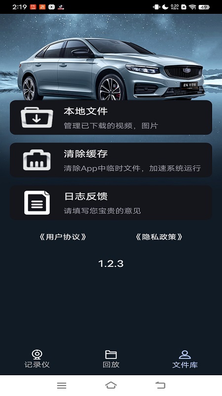 гֹٷv1.3.0 ׿ͼ0