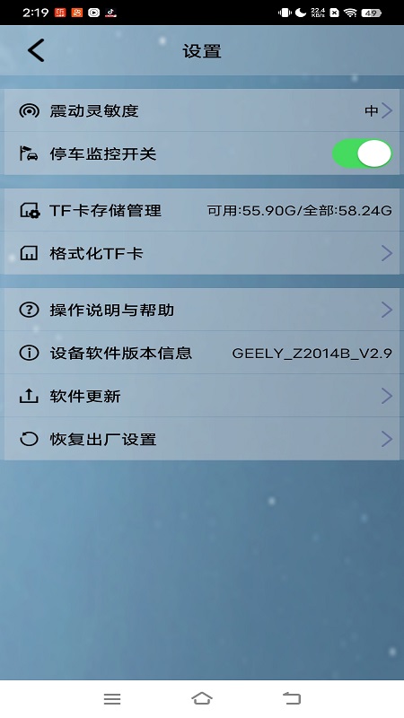 гֹٷv1.3.0 ׿ͼ3