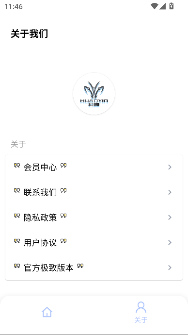 BoxQQ°汾v5.0 ׿ͼ2