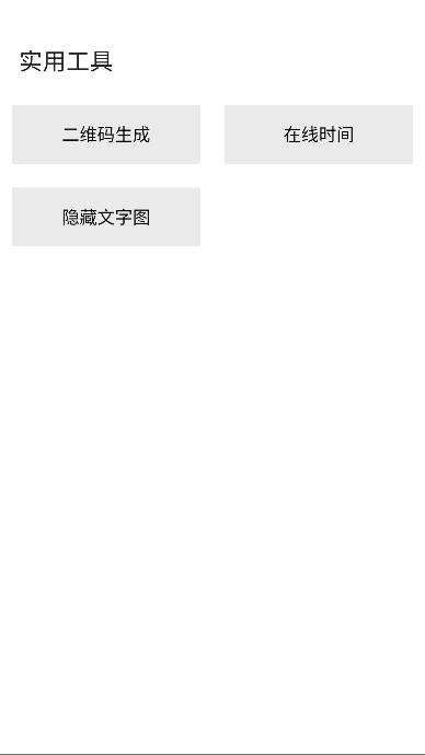 BoxQQ°汾v5.0 ׿ͼ1