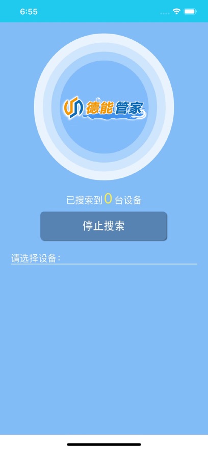 ܹܼ°v1.0.29 ׿ͼ3