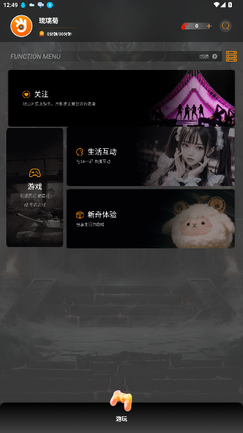 ƿԶappذװv1.1.20 ׿ͼ0