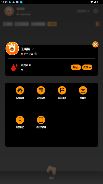 ƿԶappذװv1.1.20 ׿ͼ1