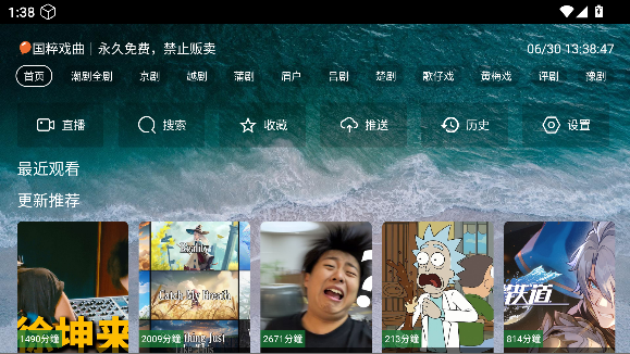 èϷ°汾v5.2.1 ׿ͼ1