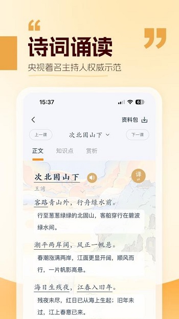 찮Ķappv2.1.0 ׿ͼ0