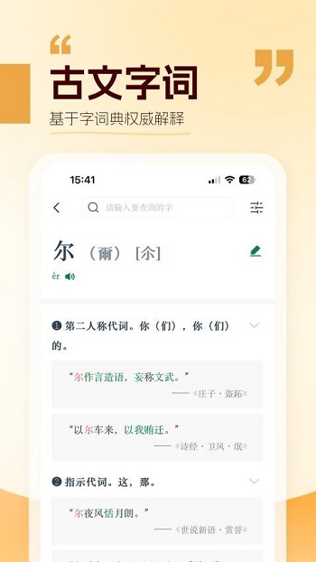 찮Ķappv2.1.0 ׿ͼ4