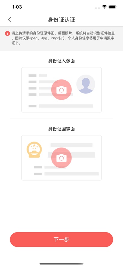 ǩʿapp°v1.1.3 ׿ͼ4