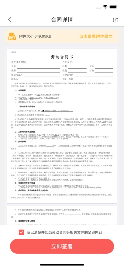 ǩʿapp°v1.1.3 ׿ͼ2
