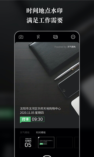 appv3.2.9 ׿ͼ0