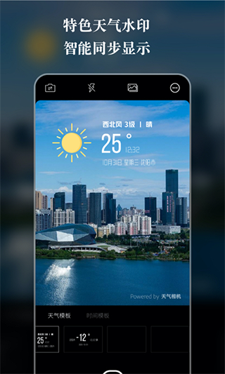 appv3.2.9 ׿ͼ2