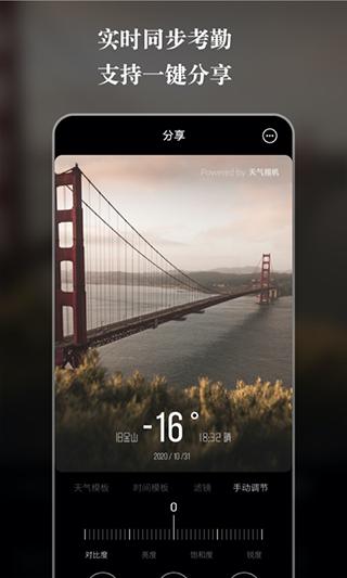 appv3.2.9 ׿ͼ3