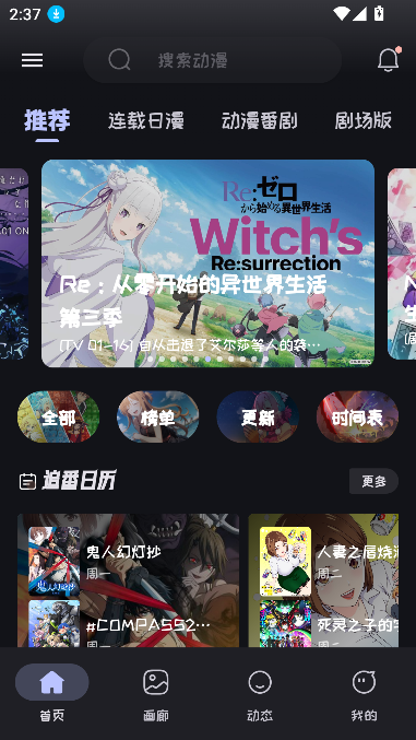 mi޹v2.3.8 ׿ͼ0
