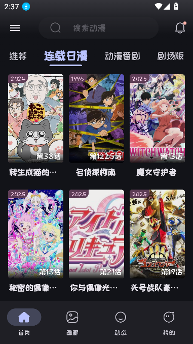 mi޹v2.3.8 ׿ͼ2