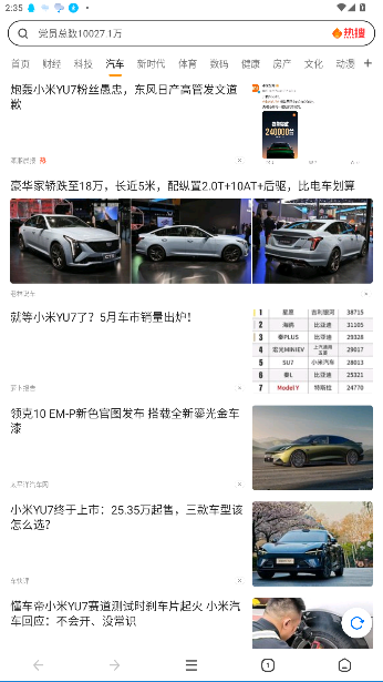 360ֻv10.1.6.130 ׿ͼ1