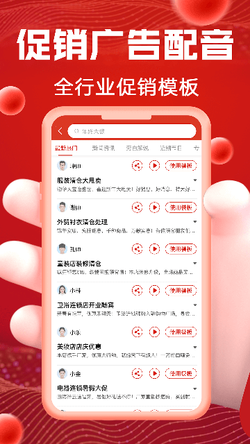 appѰ0.9.8 °ͼ3