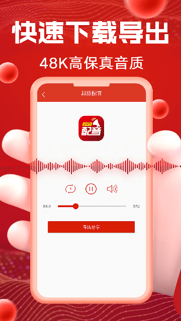 appѰ0.9.8 °ͼ0