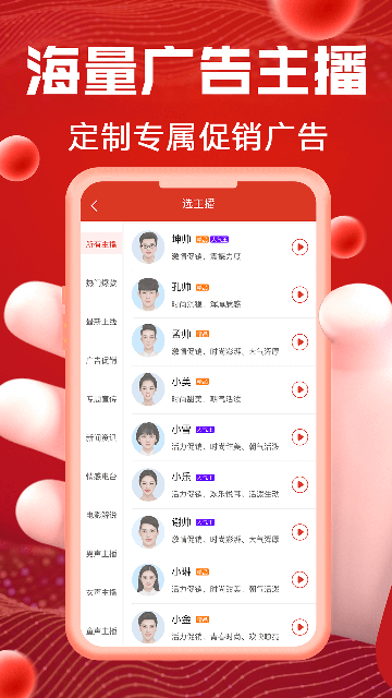 appѰ0.9.8 °ͼ1