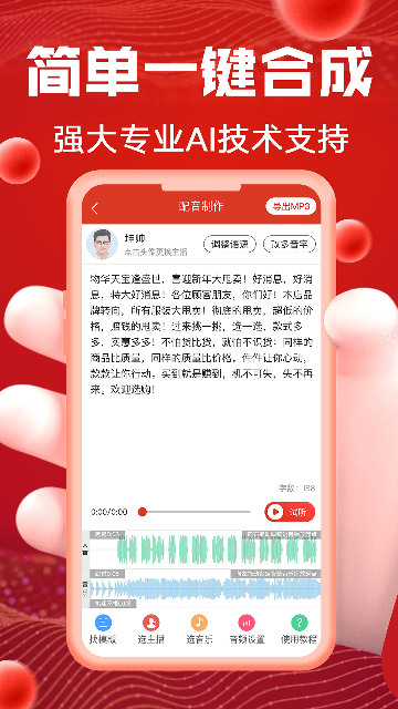 appѰ0.9.8 °ͼ4