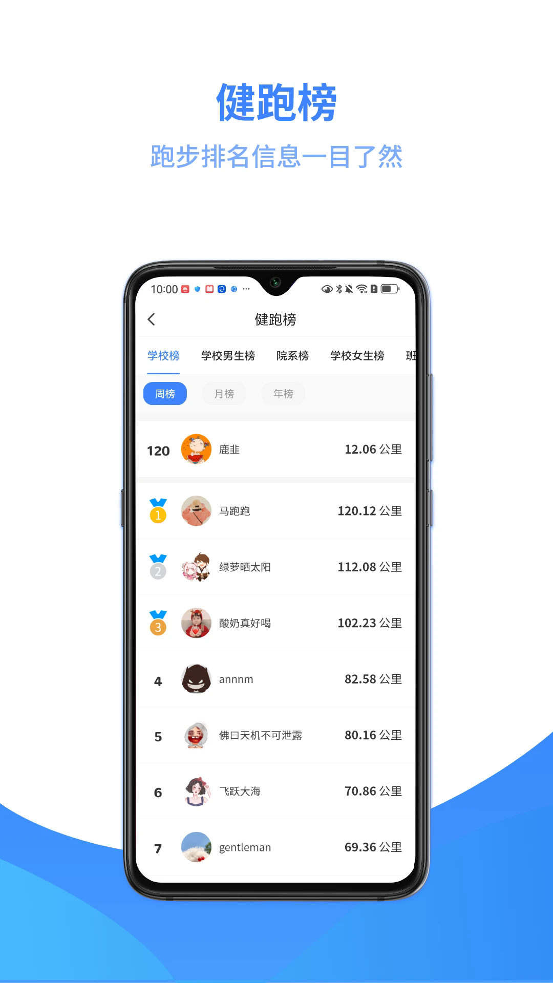 ˶app°v3.5.2 ٷͼ1