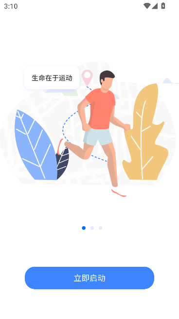 ˶app°v3.5.2 ٷͼ2