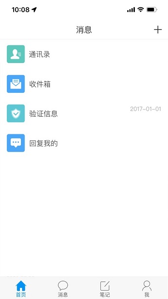 ǻعϰ´ֻv4.4.2 ׿ͼ4