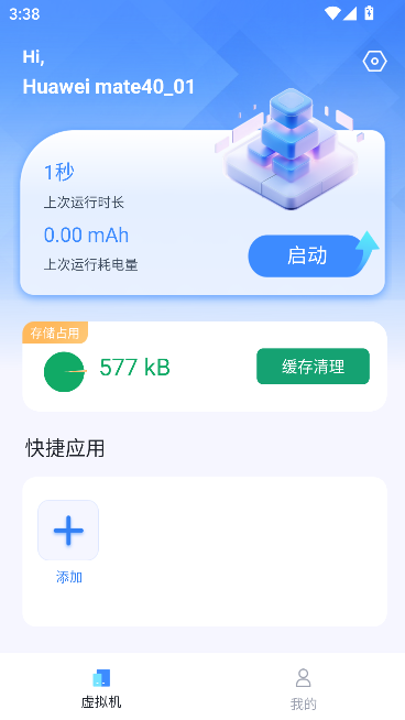 ܺ°v1.0.2 ٷͼ0