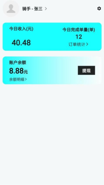 ڰv1.0.7 ֻͼ3