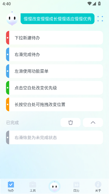 Lessճ̹app°v0.0.0.6 ֻͼ0