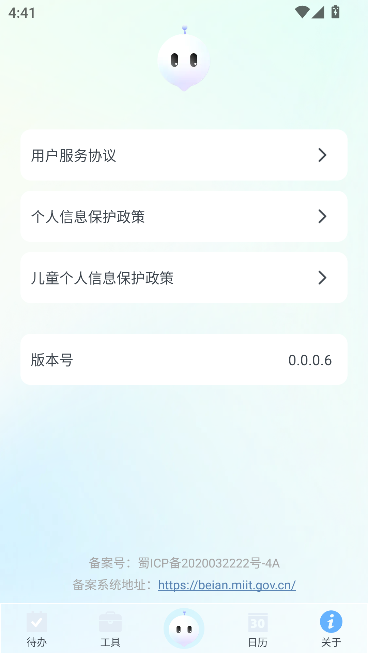 Lessճ̹app°v0.0.0.6 ֻͼ4
