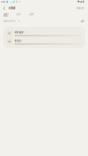 Сͣv1.1.6 ׿ͼ0