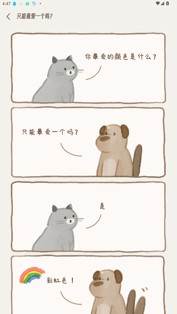 Сͣv1.1.6 ׿ͼ4