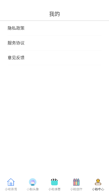 Сapp°v1.0.3 ׿ͼ3