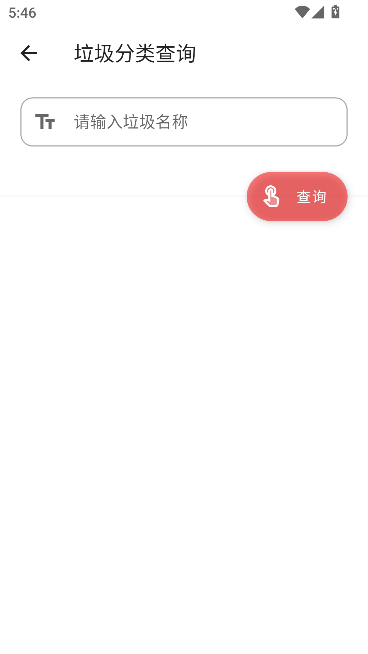 Сv1.0.0 ׿ͼ2