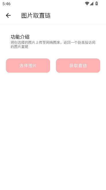 Сv1.0.0 ׿ͼ3