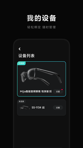 С۾۾2025¿appv2.1.26 ׿ͼ1