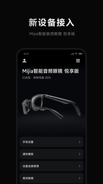 С۾۾2025¿appv2.1.26 ׿ͼ3