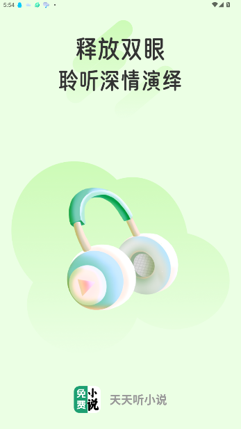 С˵ȫֻv1.0.1 ׿ͼ4