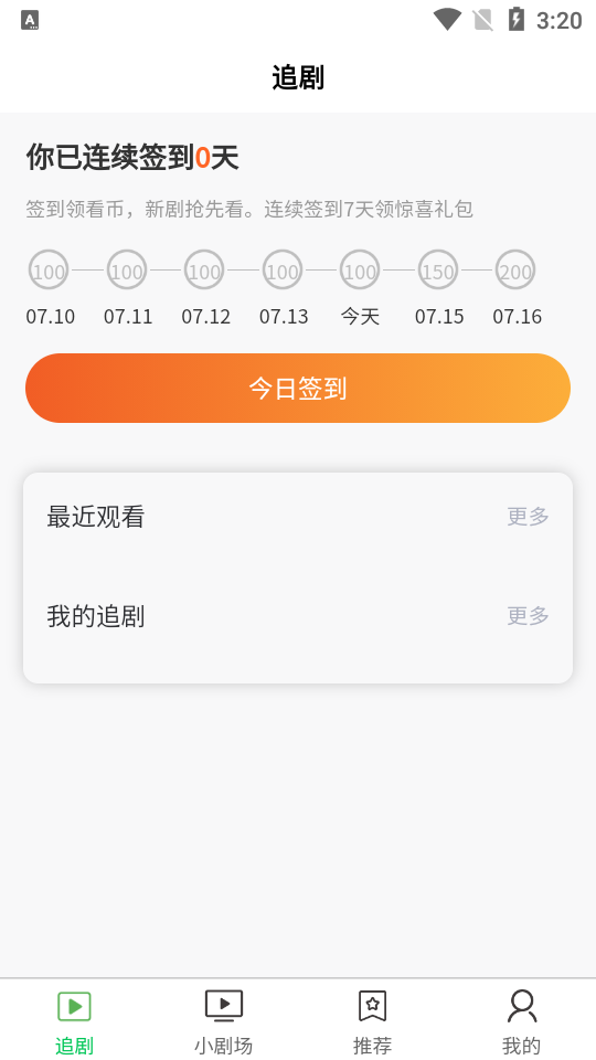 ·糡appѿ̾v1.0.0 ׿ͼ2