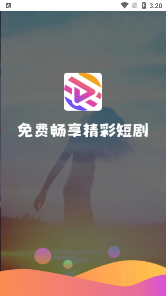 ·糡appѿ̾v1.0.0 ׿ͼ0