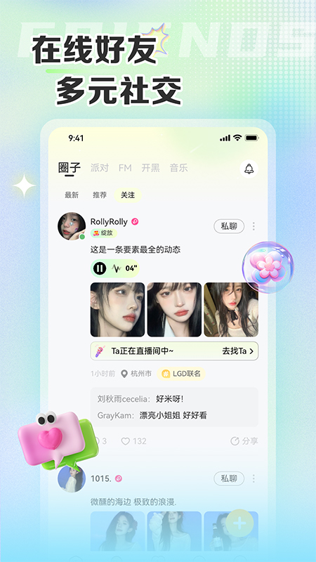 app°v6.0.0 ׿ͼ0