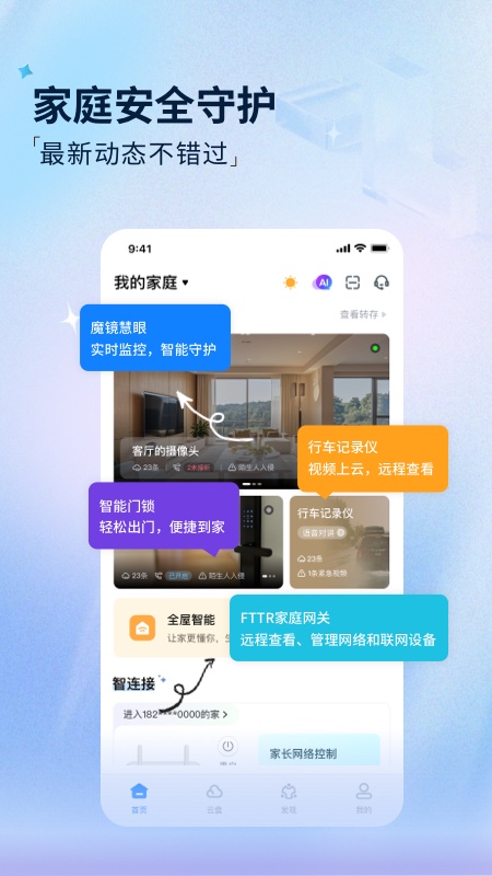 йħapp°v1.2.3018 ׿ͼ0