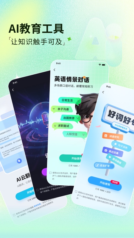 йħapp°v1.2.3018 ׿ͼ3