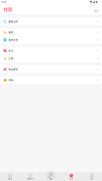 kѰv7.10.11 ׿ͼ0