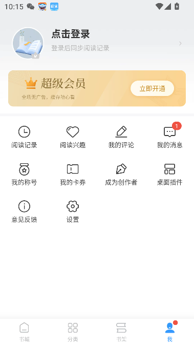 С˵ٷѰװͼ1