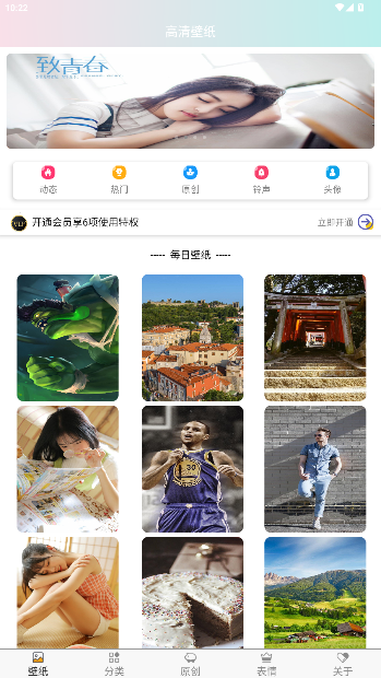 ֽѡappٷv9.8.0 ׿ͼ4