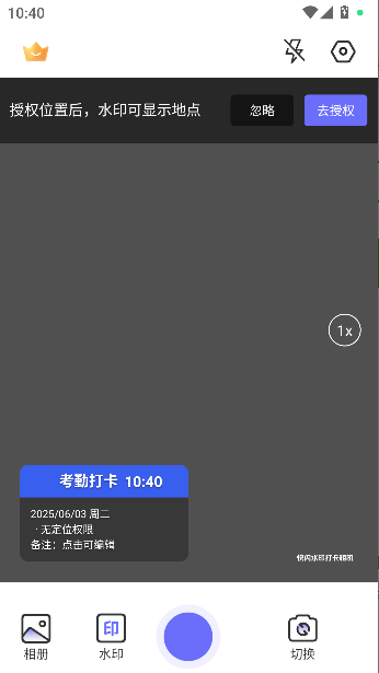 ˮӡ°v1.1.4 ׿ͼ0