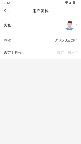 ˮӡ°v1.1.4 ׿ͼ3